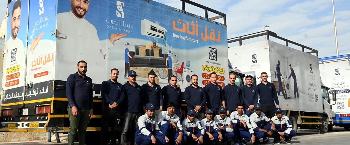 شركة نظافة, خدمات تنظيف, تنظيف منازل, تنظيف مكاتب, تنظيف شقق, رش الحشرات, تنظيف السجاد, تنظيف الكنب, تنظيف الموكيت, تنظيف المجالس, تنظيف فلل, تنظيف بالبخار, نقل الأثاث, شركة نقل عفش, نقل أثاث في الرياض, نقل عفش الرياض, شركة نقل أثاث في السعودية, خدمات نقل العفش, شركة نقل العفش في الرياض, مقاولات, تنظيف بالبخار, شركة تنظيف بالرياض, شركة نظافة بالرياض, شركة مقاولات العامة بالرياض. شركة مقاولات عامة, مقاولات عامة