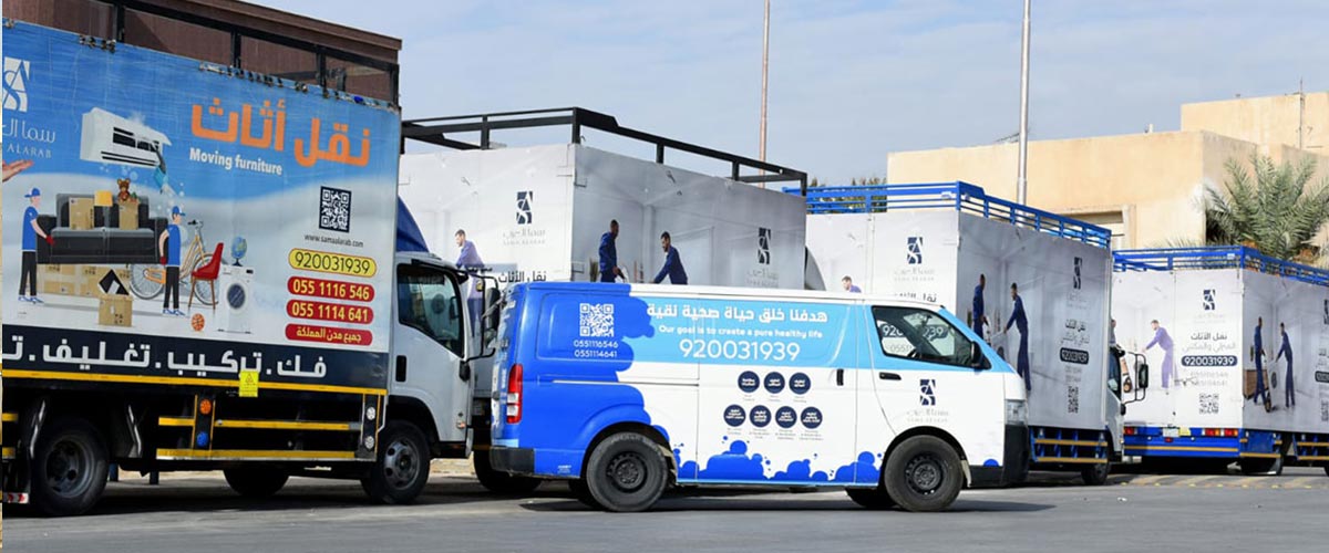 شركة نظافة, خدمات تنظيف, تنظيف منازل, تنظيف مكاتب, تنظيف شقق, رش الحشرات, تنظيف السجاد, تنظيف الكنب, تنظيف الموكيت, تنظيف المجالس, تنظيف فلل, تنظيف بالبخار, نقل الأثاث, شركة نقل عفش, نقل أثاث في الرياض, نقل عفش الرياض, شركة نقل أثاث في السعودية, خدمات نقل العفش, شركة نقل العفش في الرياض, مقاولات, تنظيف بالبخار, شركة تنظيف بالرياض, شركة نظافة بالرياض, شركة مقاولات العامة بالرياض. شركة مقاولات عامة, مقاولات عامة